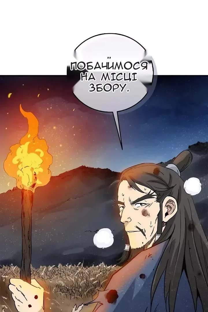 Сторінка 89