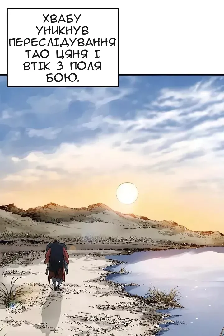Сторінка 14