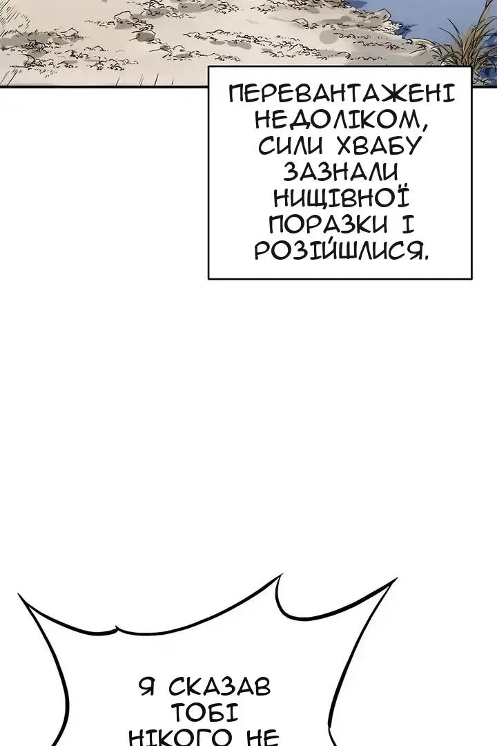 Сторінка 15
