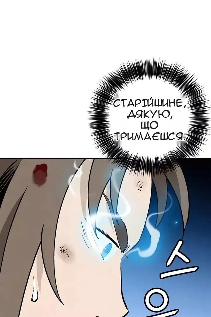 Сторінка 25