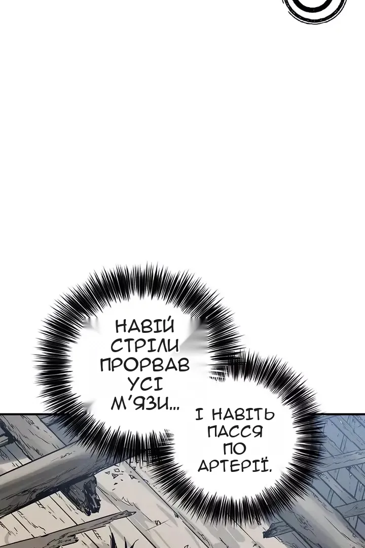 Сторінка 29