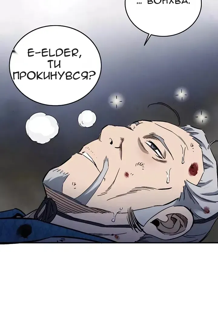 Сторінка 33