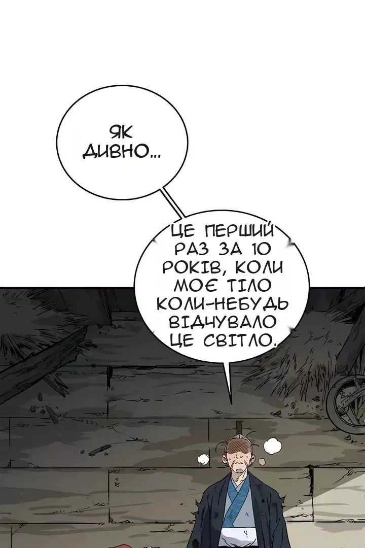 Сторінка 34