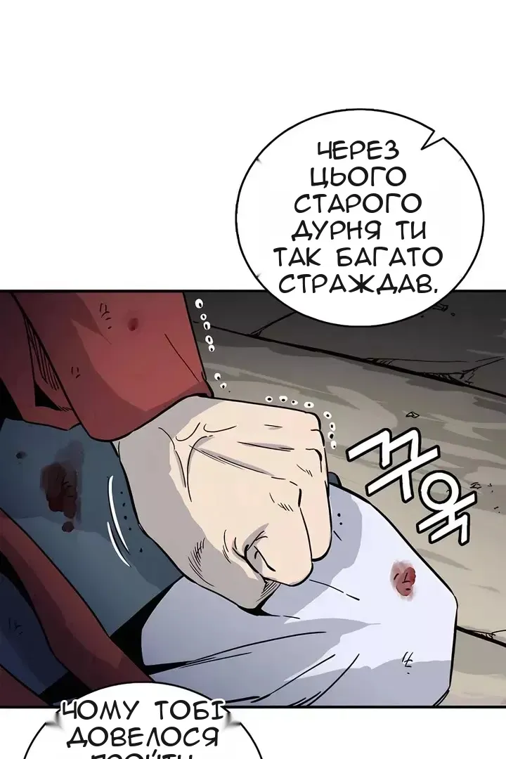 Сторінка 36
