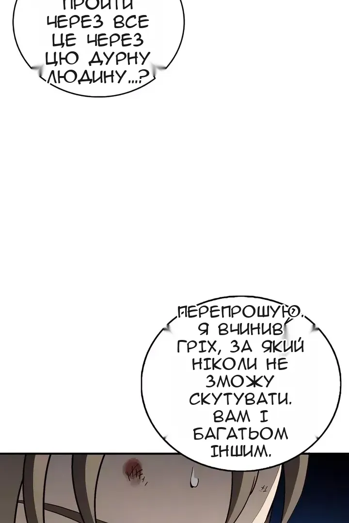 Сторінка 37