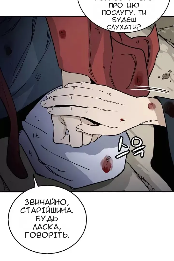 Сторінка 39