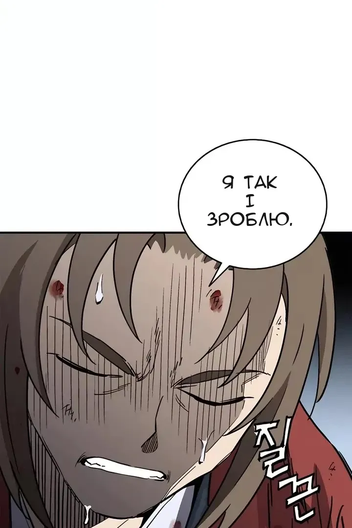 Сторінка 42