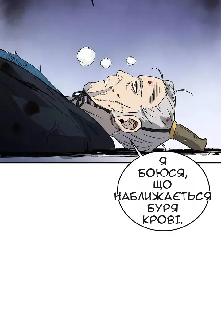 Сторінка 44