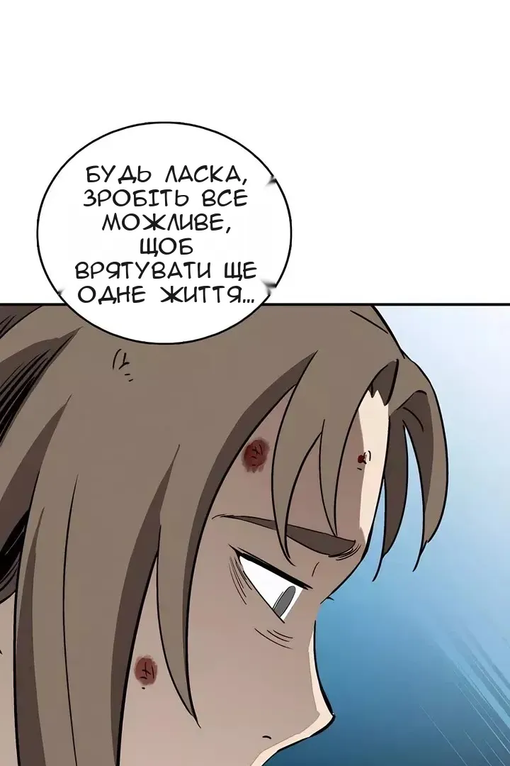 Сторінка 45