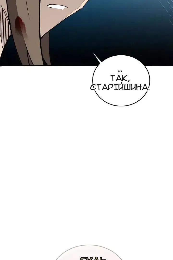 Сторінка 46