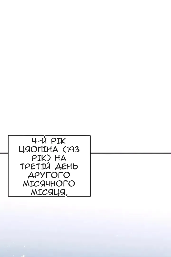 Сторінка 48