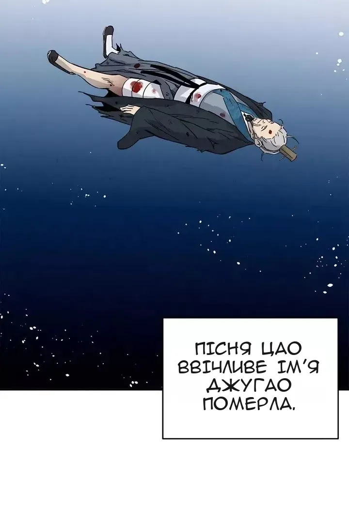 Сторінка 49