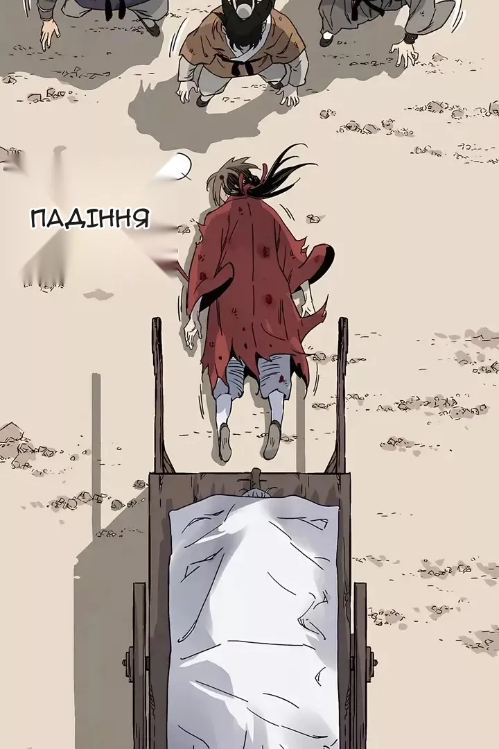 Сторінка 61