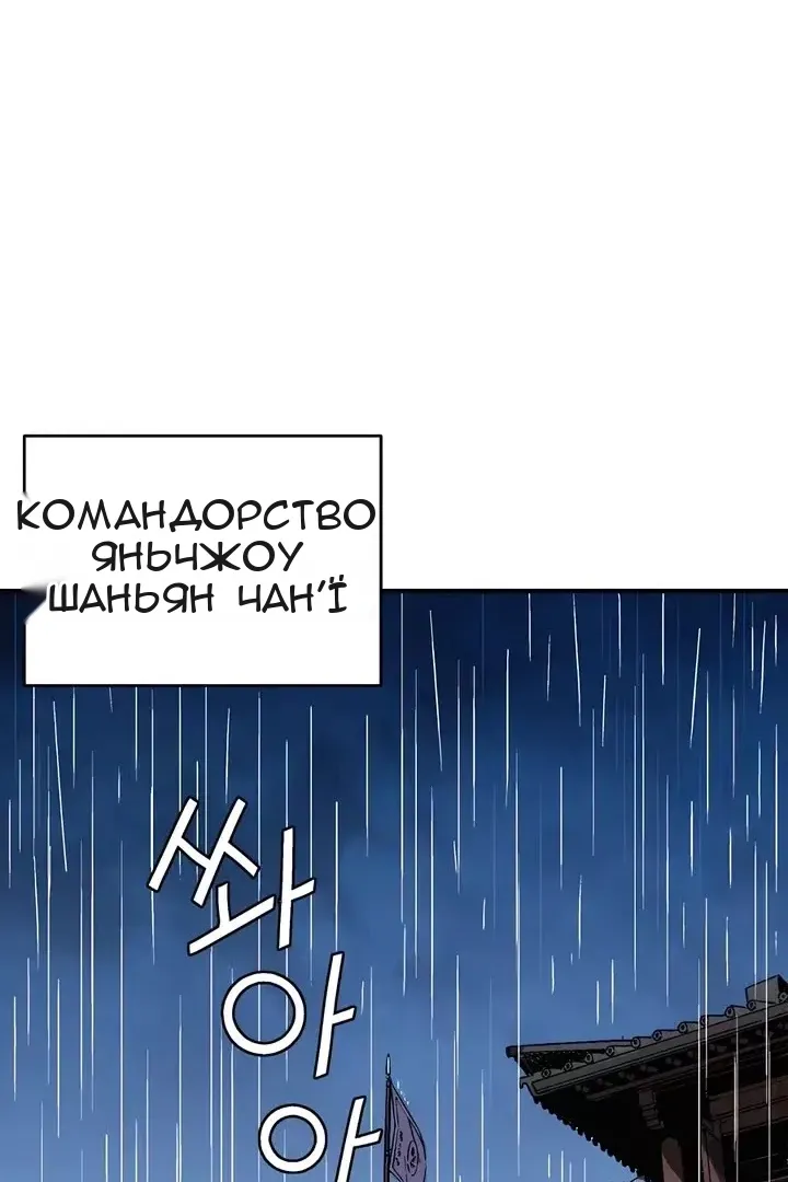 Сторінка 64