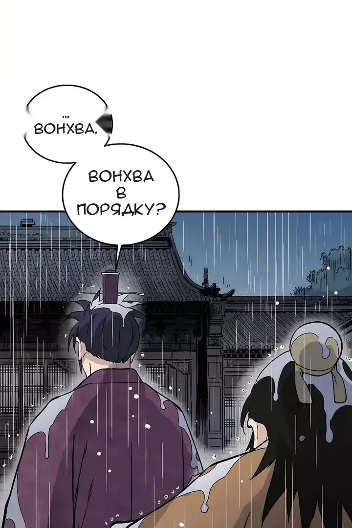 Сторінка 71