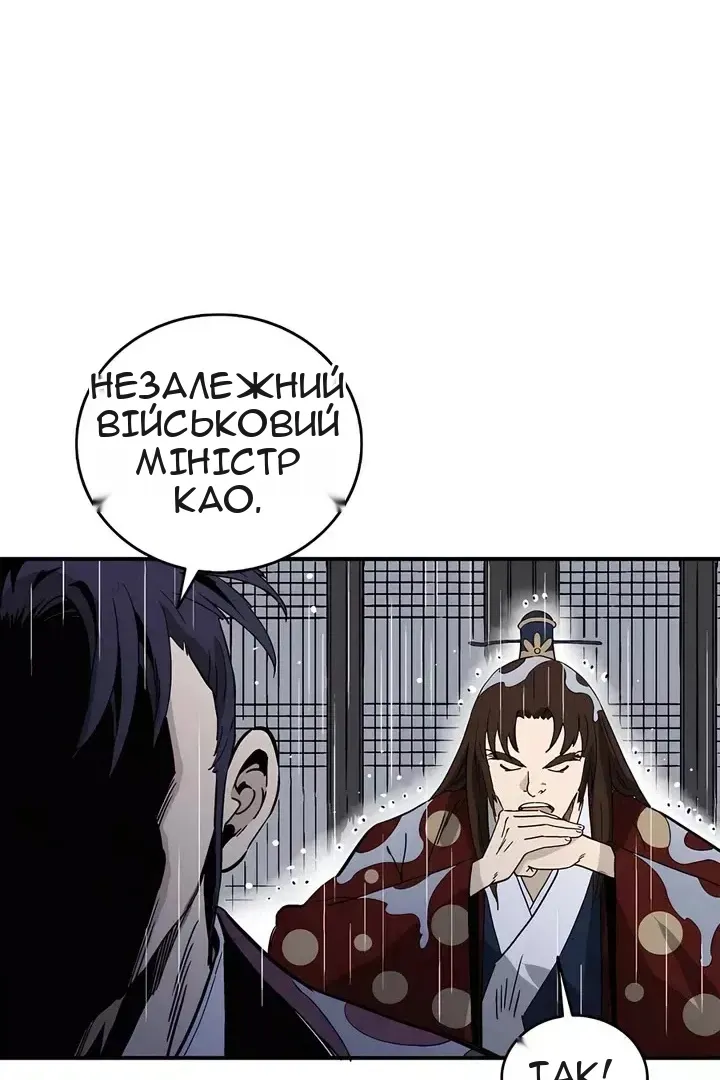 Сторінка 74