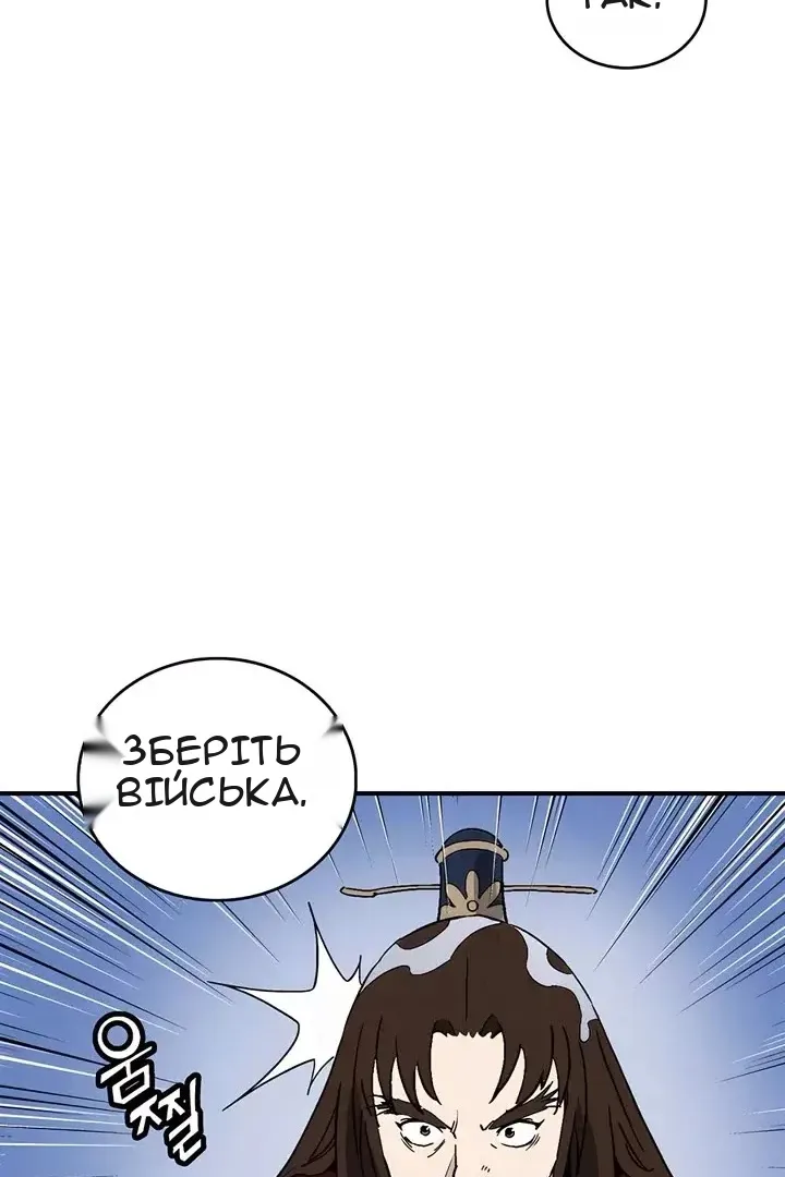 Сторінка 75