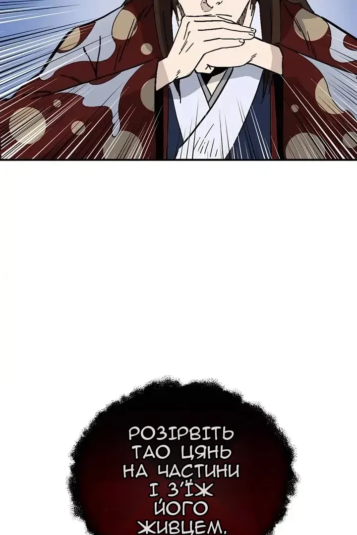 Сторінка 76