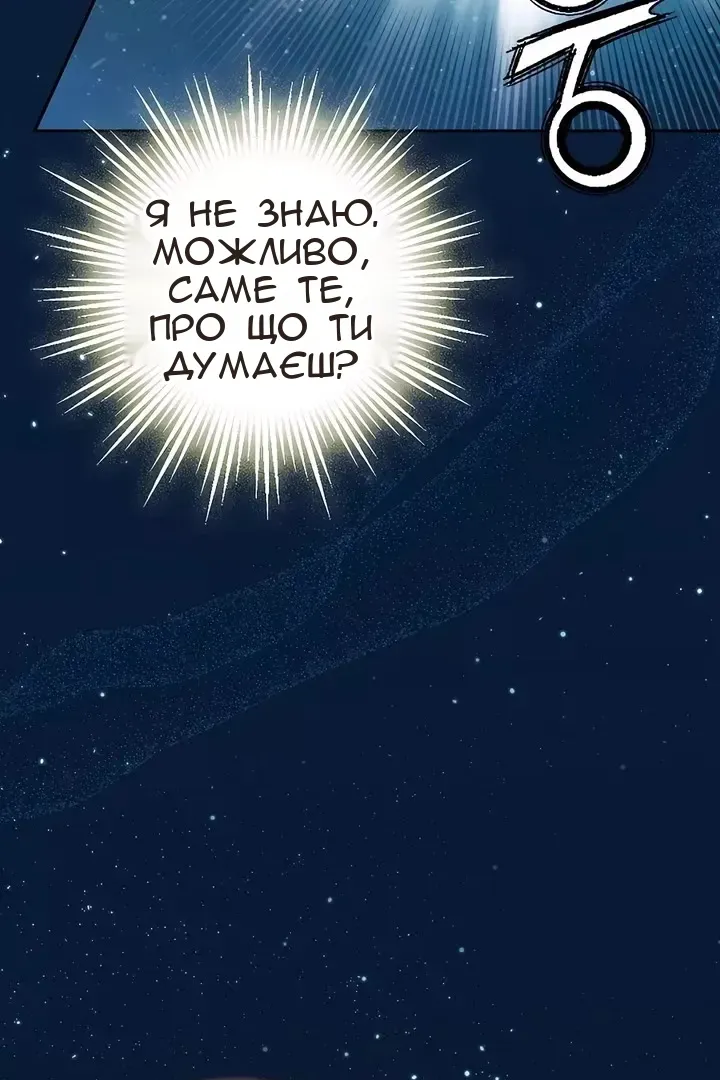 Сторінка 4