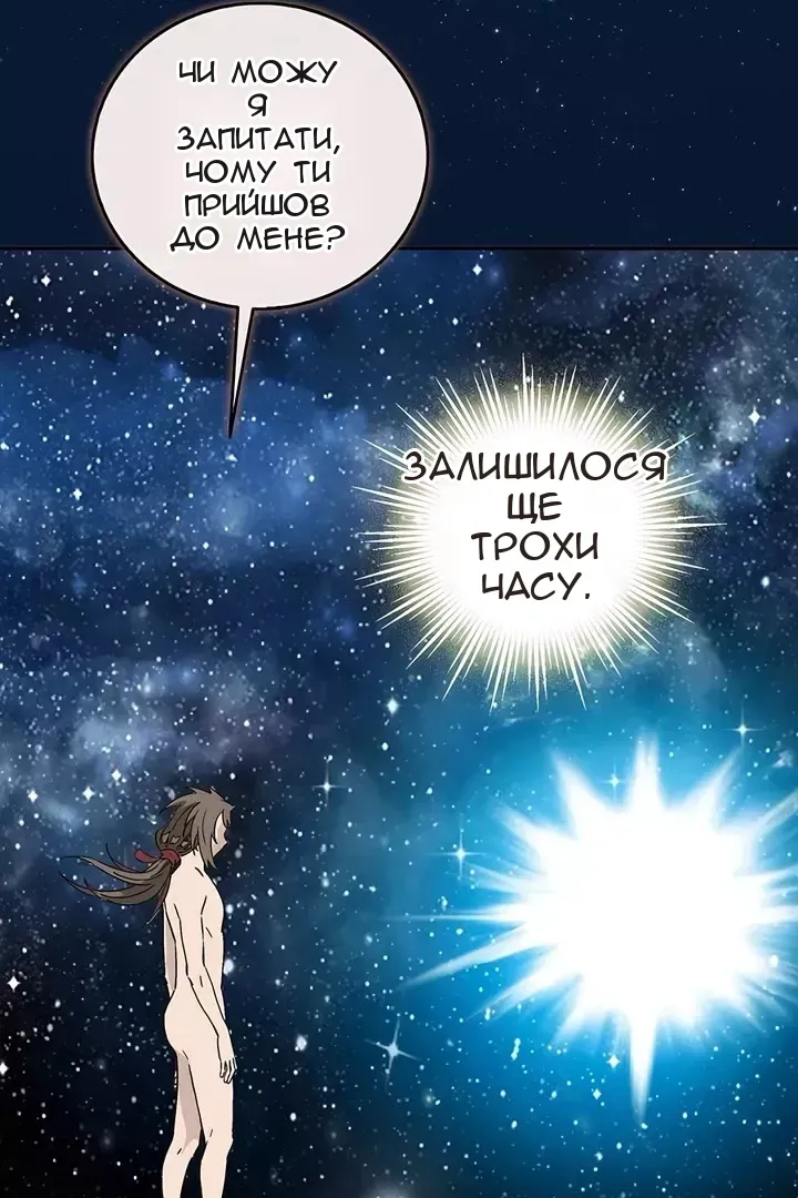 Сторінка 5