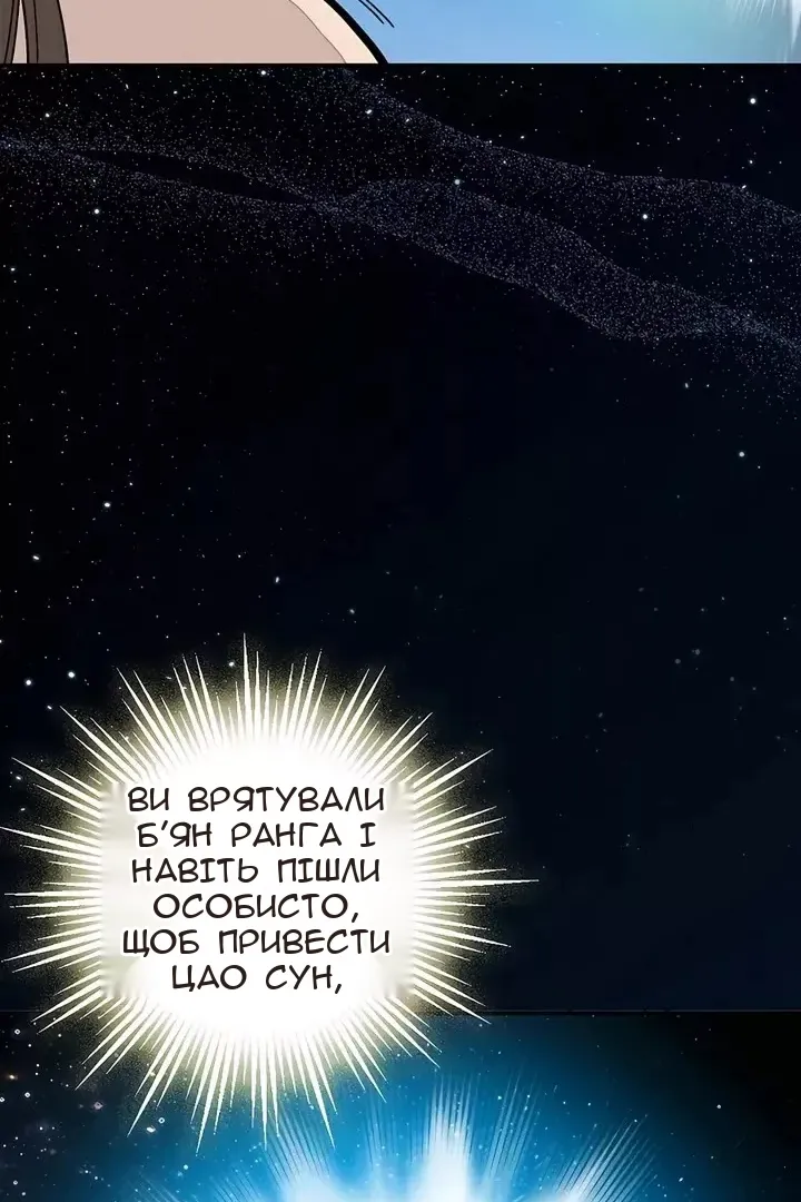 Сторінка 9
