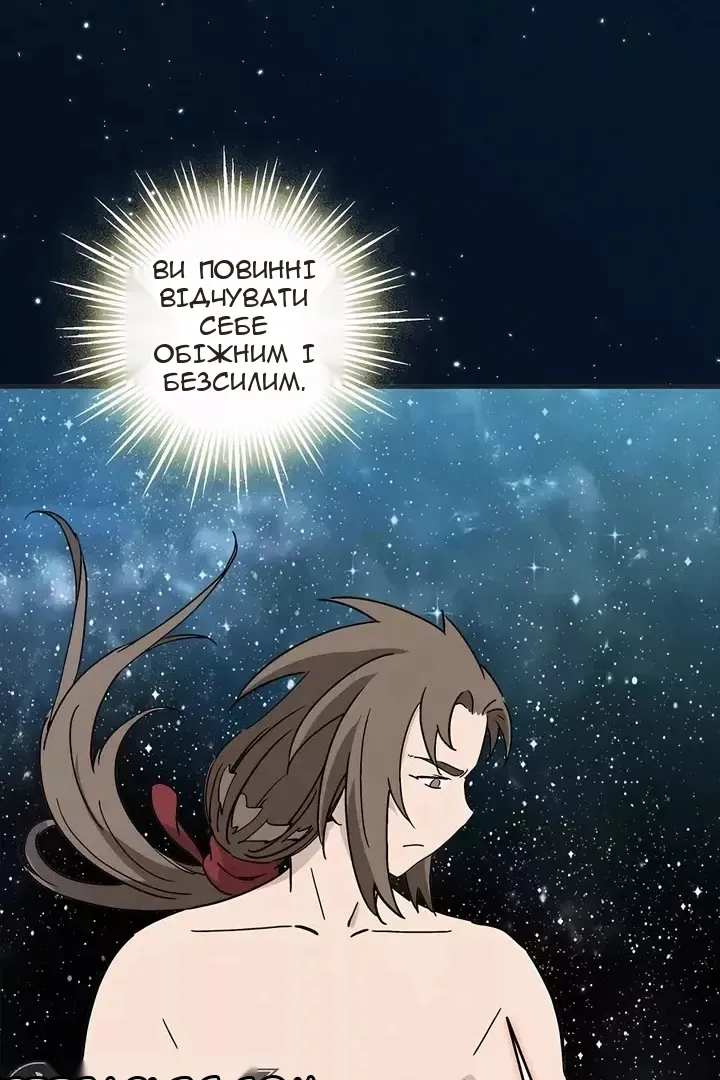 Сторінка 11