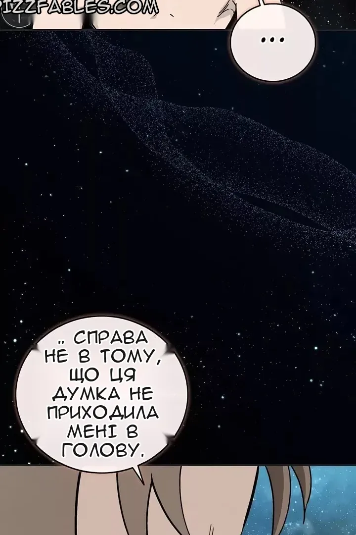 Сторінка 12