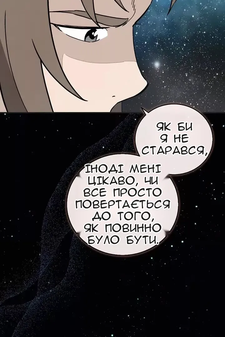 Сторінка 13