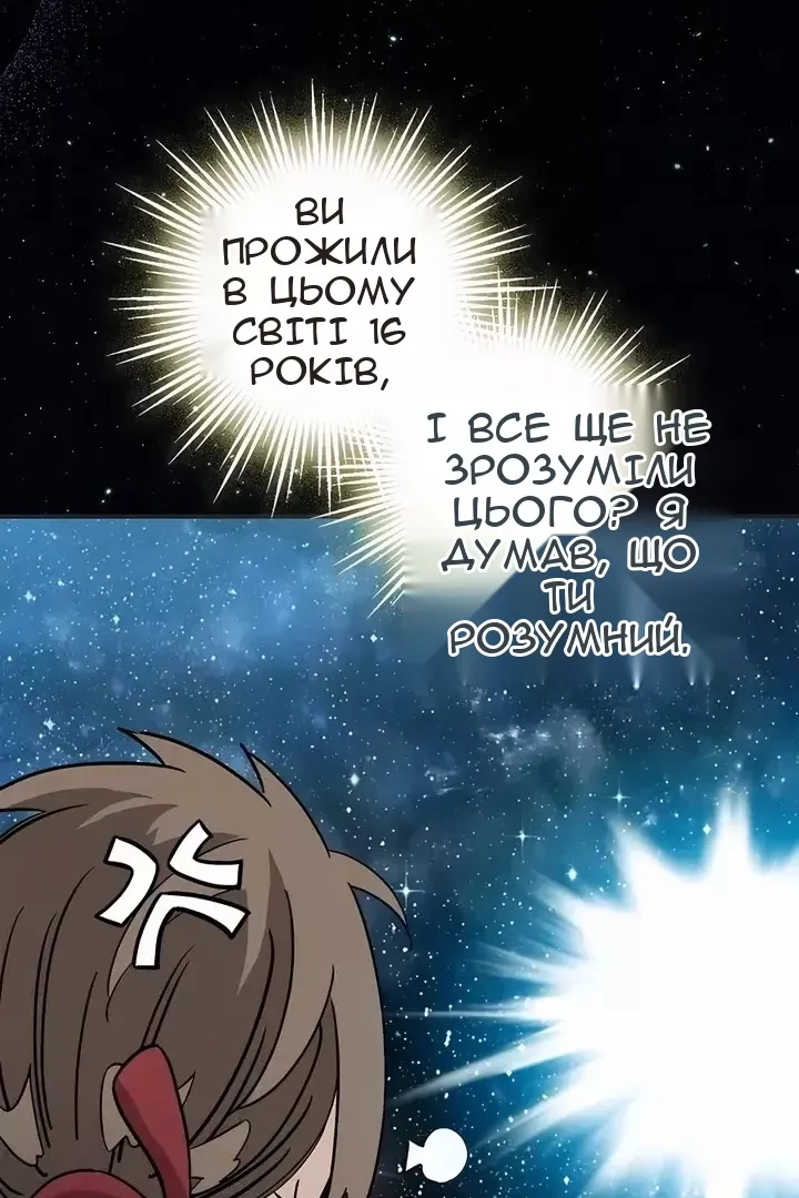 Сторінка 14