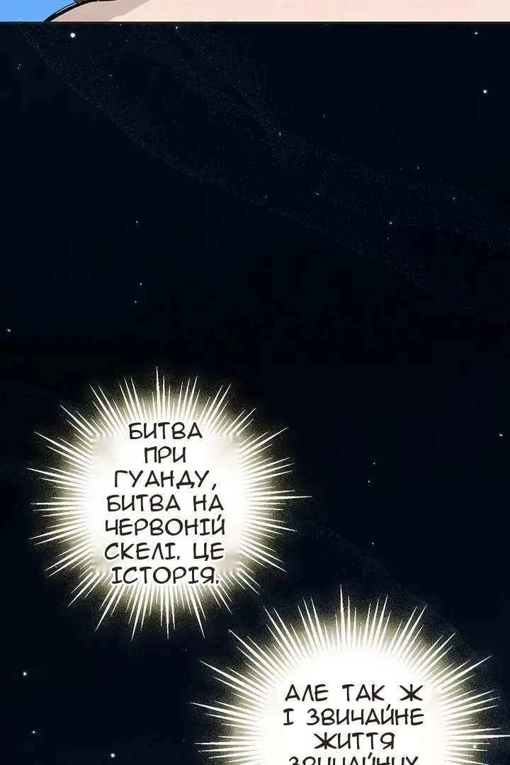 Сторінка 19