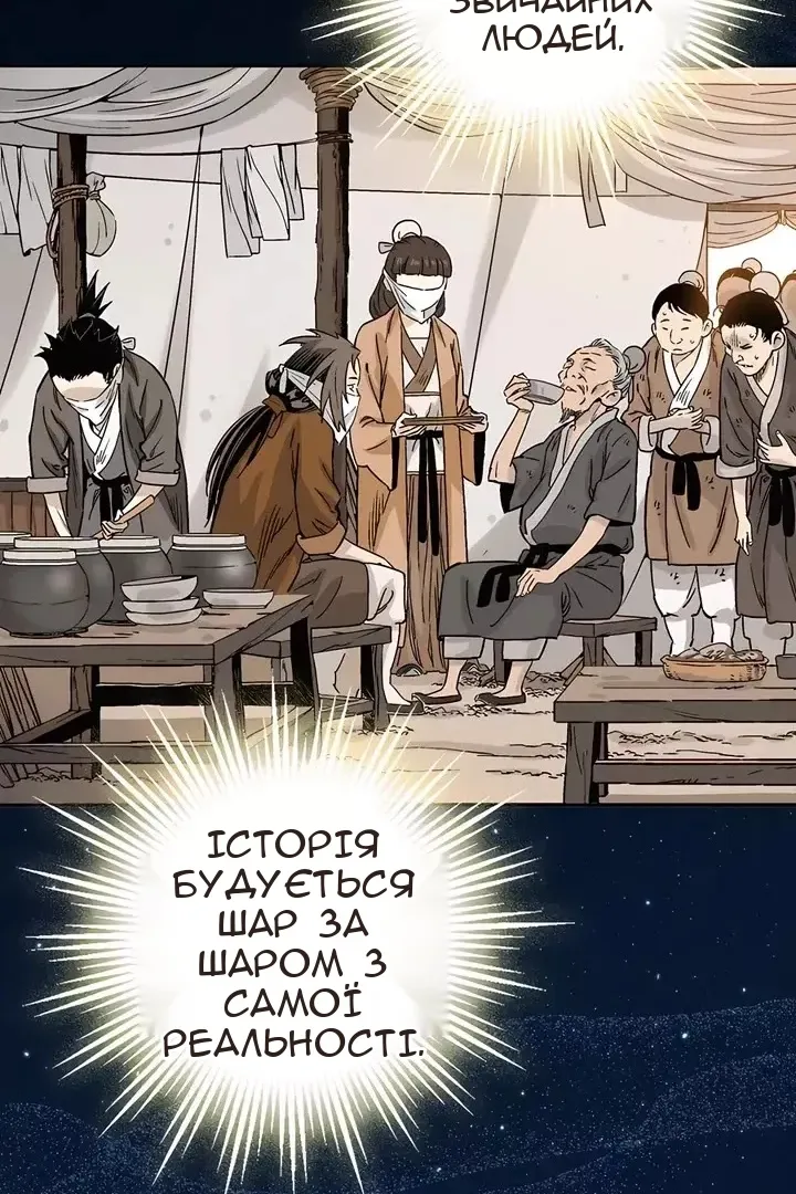 Сторінка 20
