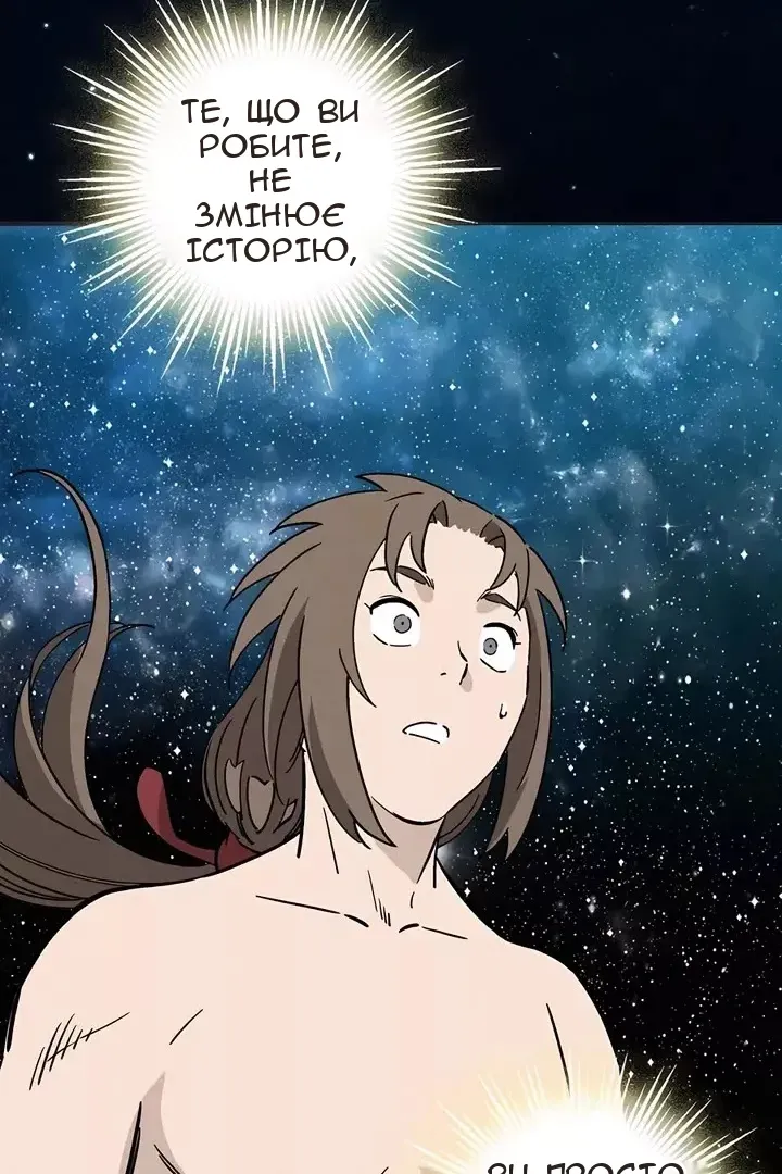 Сторінка 23