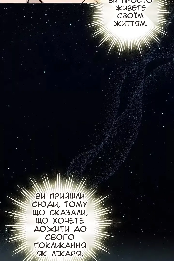 Сторінка 24