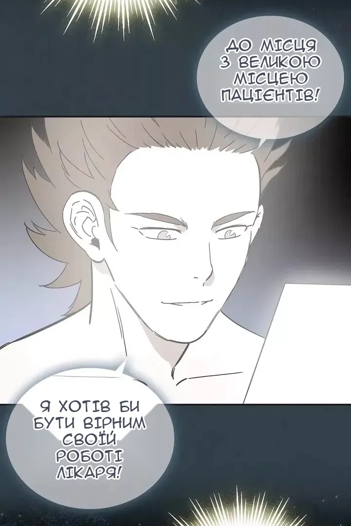 Сторінка 25