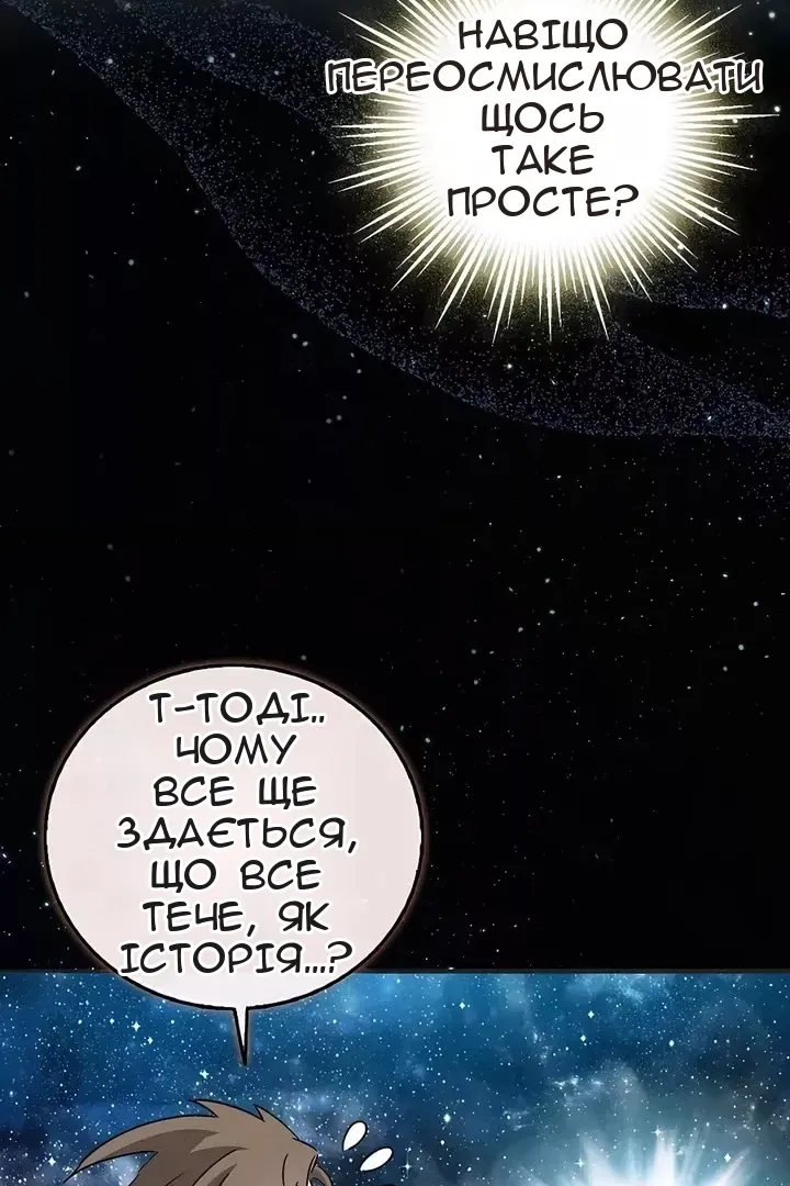 Сторінка 26