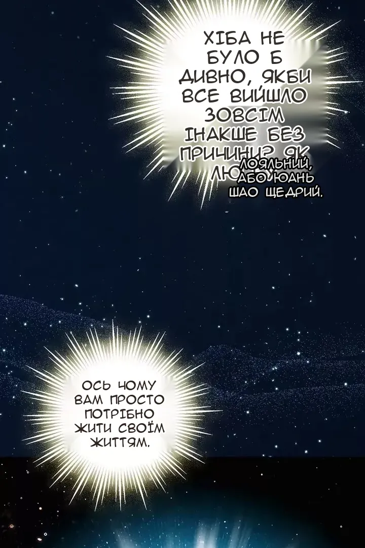 Сторінка 28