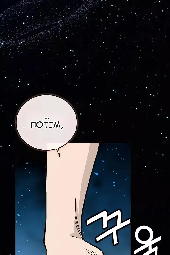 Сторінка 30