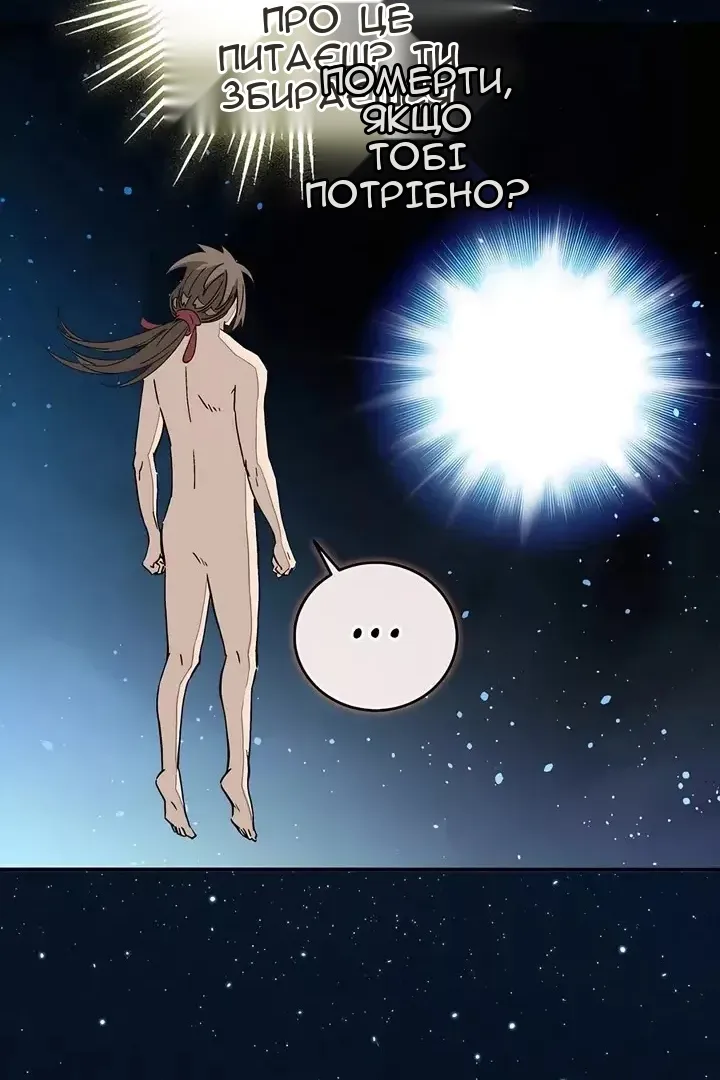 Сторінка 34