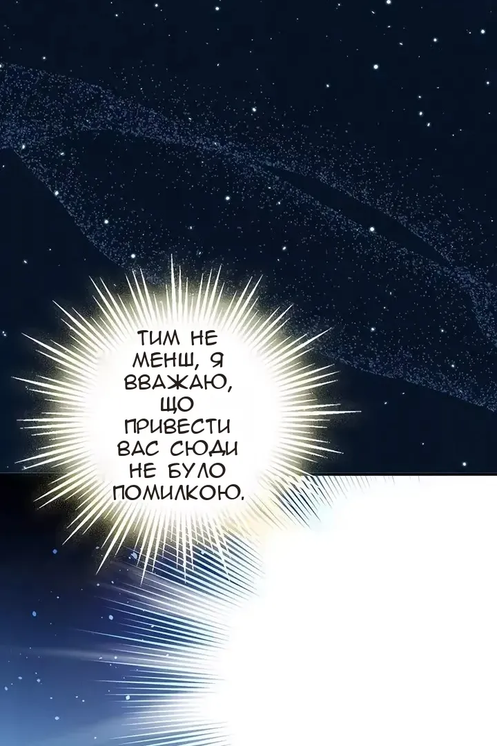 Сторінка 35