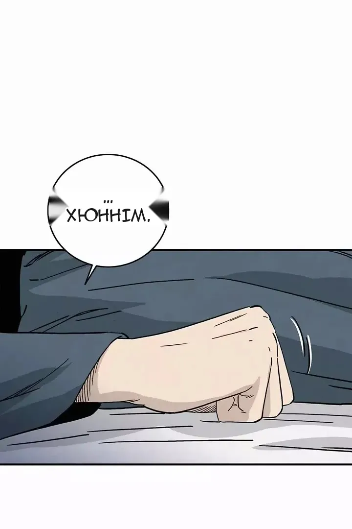 Сторінка 49