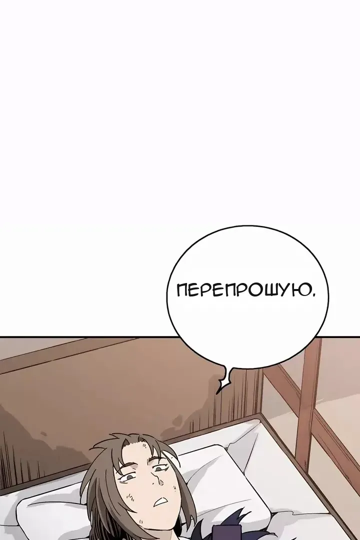 Сторінка 50