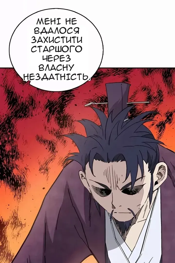 Сторінка 52