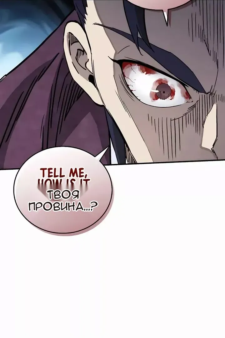 Сторінка 54