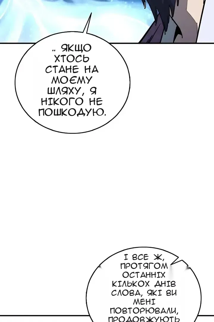 Сторінка 59