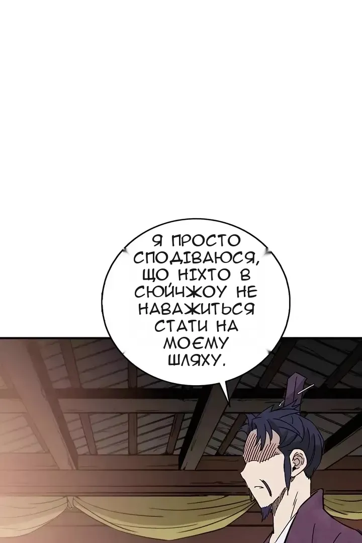 Сторінка 61