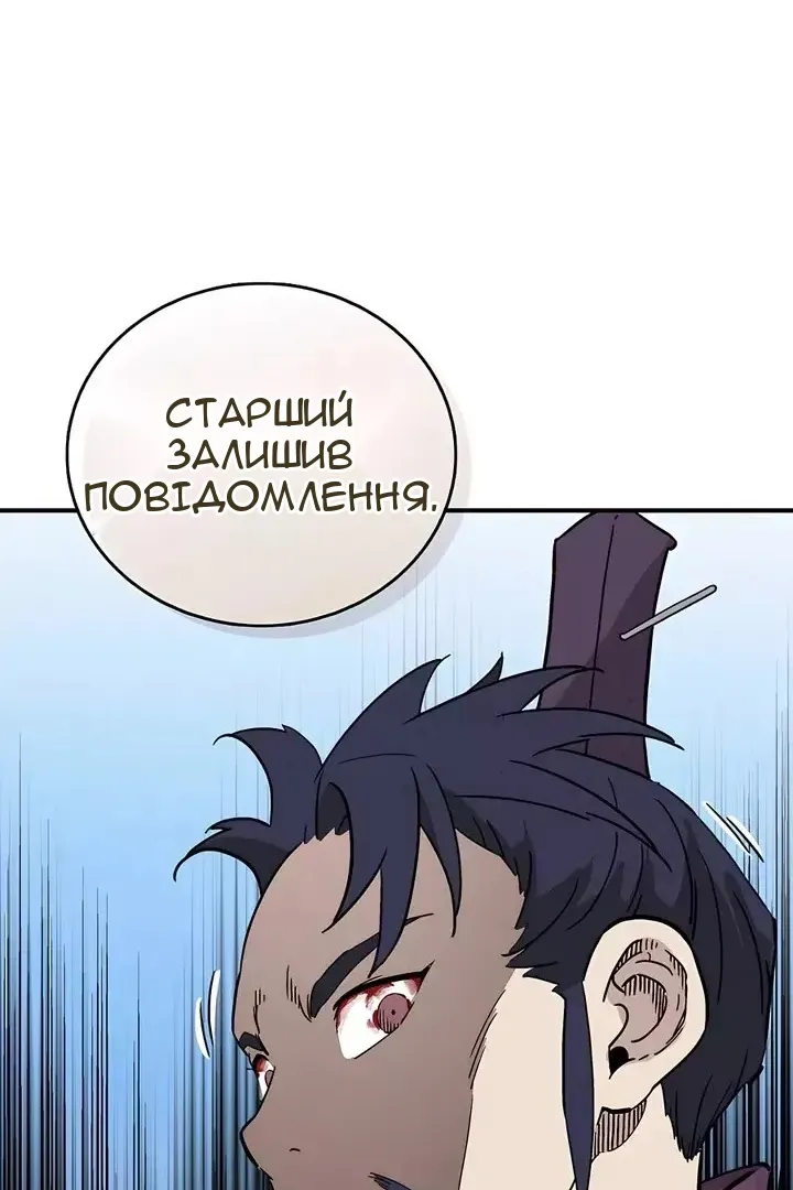 Сторінка 63