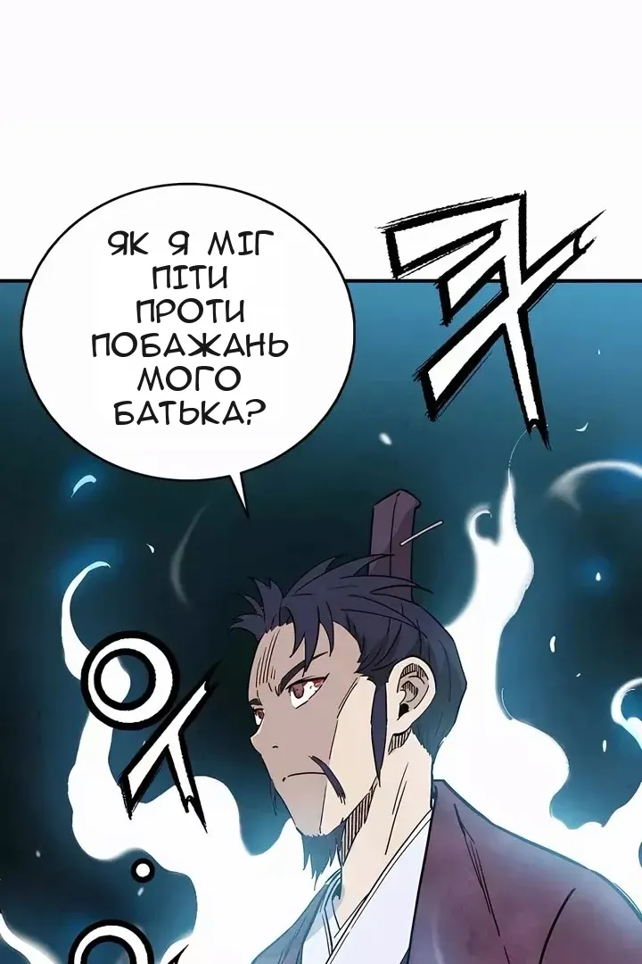 Сторінка 70