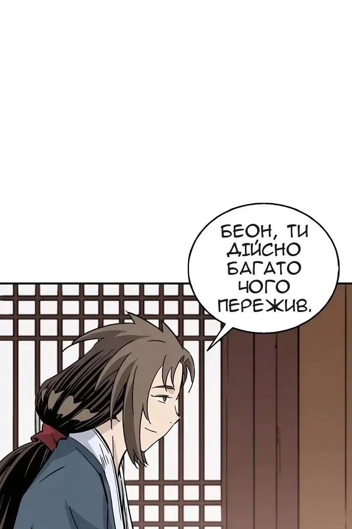 Сторінка 77