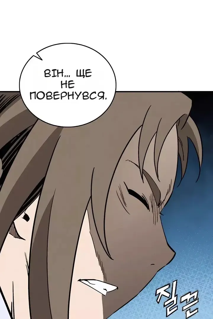 Сторінка 82