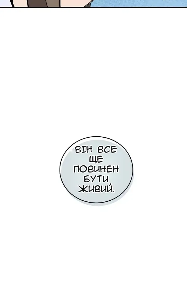 Сторінка 83